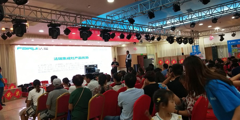 法瑞集成灶，項(xiàng)城活動圓滿收官！