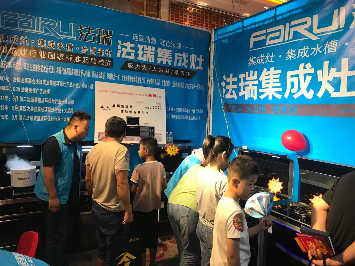 法瑞集成灶牽手城市人家裝飾十周年慶典活動圓滿落幕！